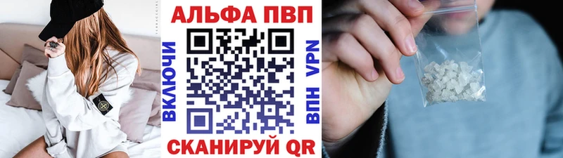 А ПВП СК Ленск
