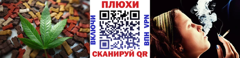 купить закладку Ленск гидра сайт Еда ТГК конопля