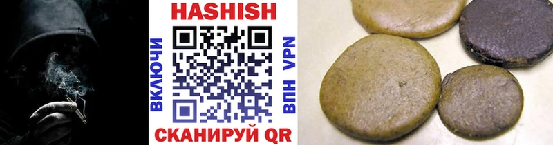 Гашиш 40% ТГК  Ленск 
