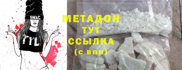 кристаллы Аркадак