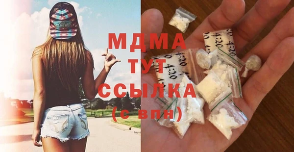 кристаллы Аркадак