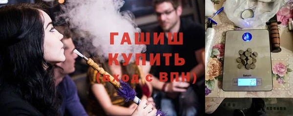 марки lsd Новосибирск