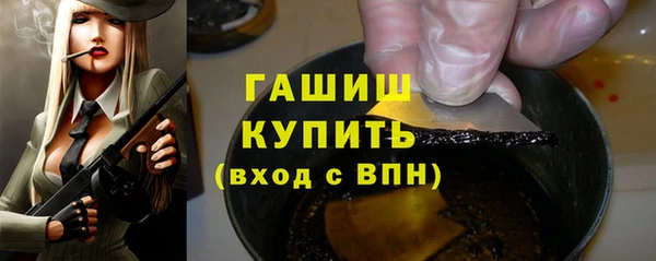 кокаин VHQ Протвино