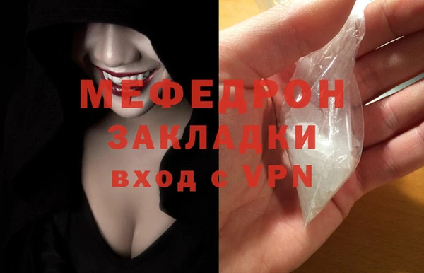 кокаин VHQ Протвино