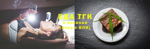 альфа пвп VHQ Армянск
