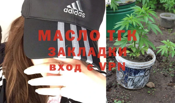 альфа пвп VHQ Армянск