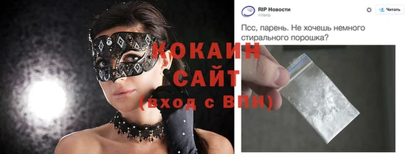 метамфетамин Арсеньев