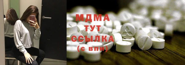 кристаллы Аркадак
