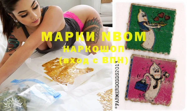 метамфетамин Арсеньев