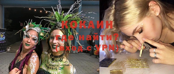 метамфетамин Арсеньев
