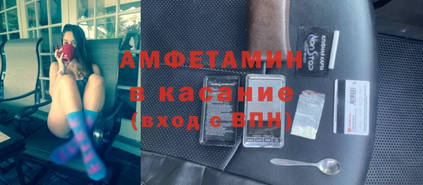 альфа пвп VHQ Армянск