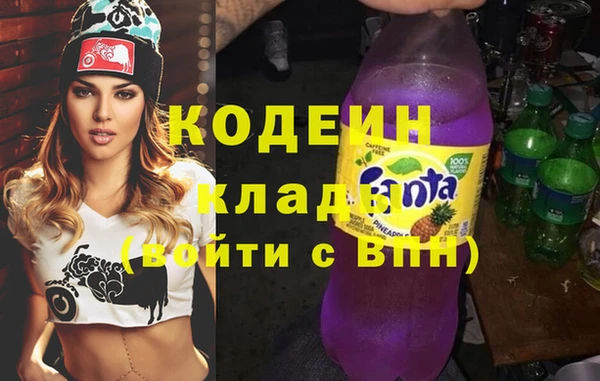метамфетамин Арсеньев