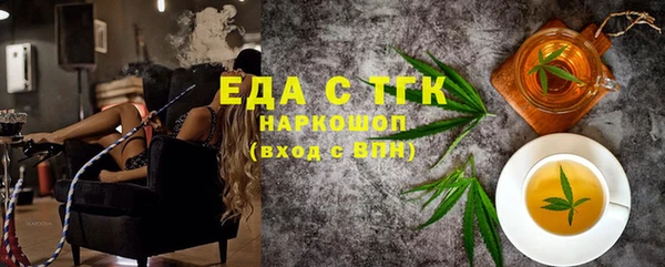 метамфетамин Арсеньев