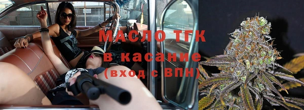 метамфетамин Арсеньев