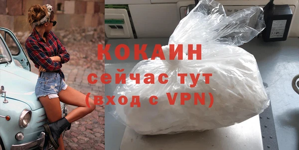 метамфетамин Арсеньев
