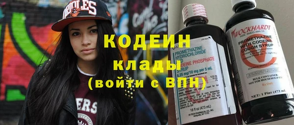 метамфетамин Арсеньев
