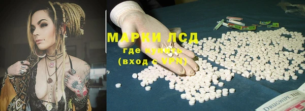герыч Пролетарск