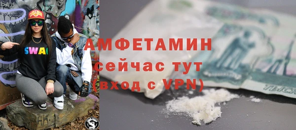 альфа пвп VHQ Армянск