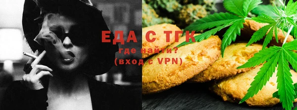 кристаллы Аркадак
