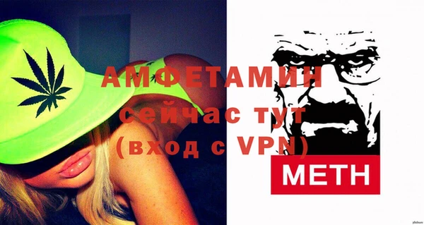 альфа пвп VHQ Армянск