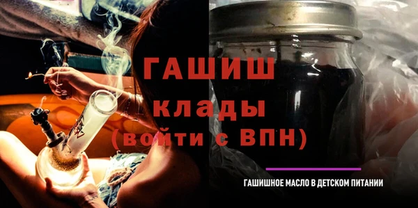 альфа пвп VHQ Армянск