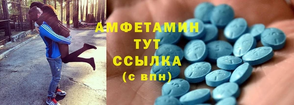 метамфетамин Арсеньев