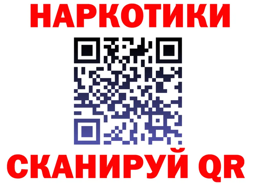 Продажа наркотиков маркетплейс состав Ленск