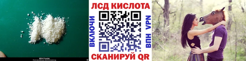 цены   маркетплейс состав  ЛСД экстази кислота  Ленск 