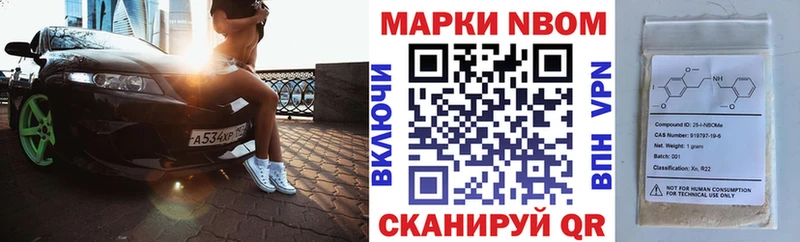 купить наркотики цена  кракен вход  Марки 25I-NBOMe 1500мкг  Ленск 