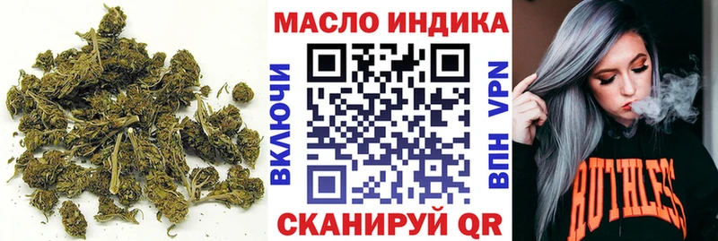 ТГК жижа  продажа наркотиков  Ленск 
